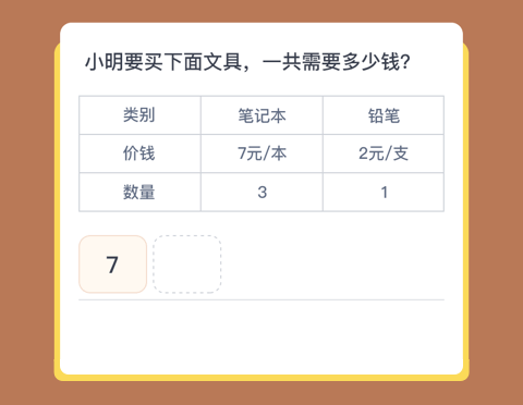 数学应用
