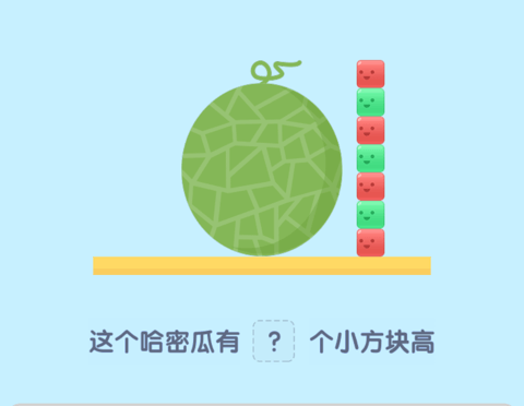 测量对比
