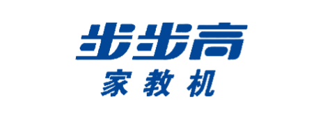 步步高